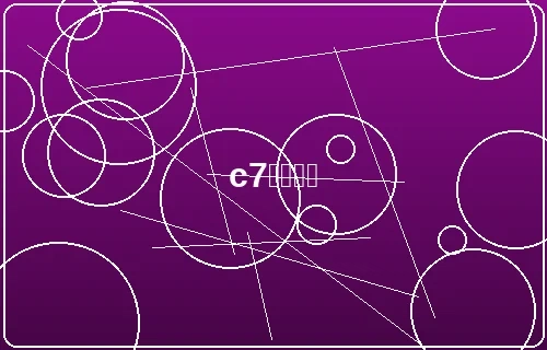 c7娱乐真人娱乐直播游戏